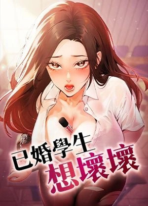 韩漫大全热门日漫推荐